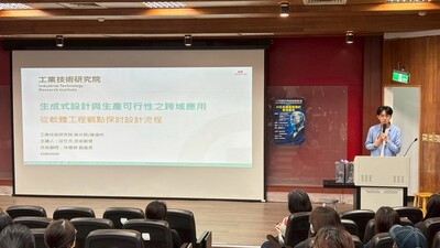 【活動】AI在紡織服飾業的實務應用講座圖片