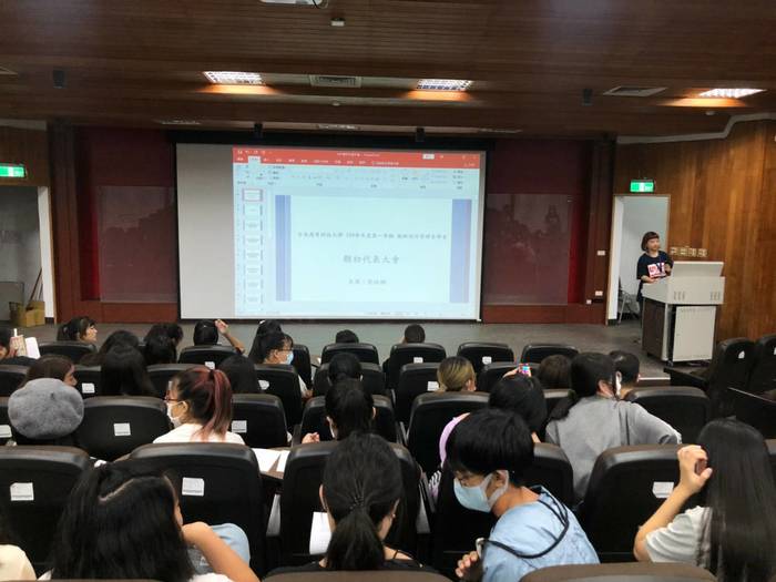期初代表大會圖片